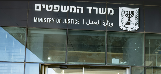 משרד המשפטים: השנה נפתחו 2500 תיקים לשורדי שואה ללא עלות