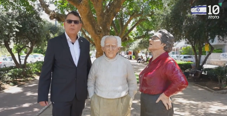 הסרט "עצמאית כלכלית" של ערן בר טל | צילום: ערוץ 10