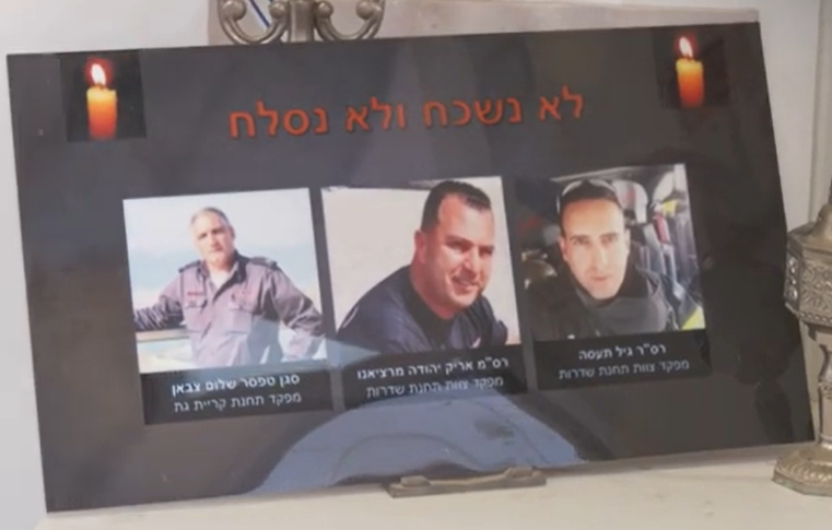 ״לזכרם״: חוסן תושבי הדרום כניצחון על הטרור