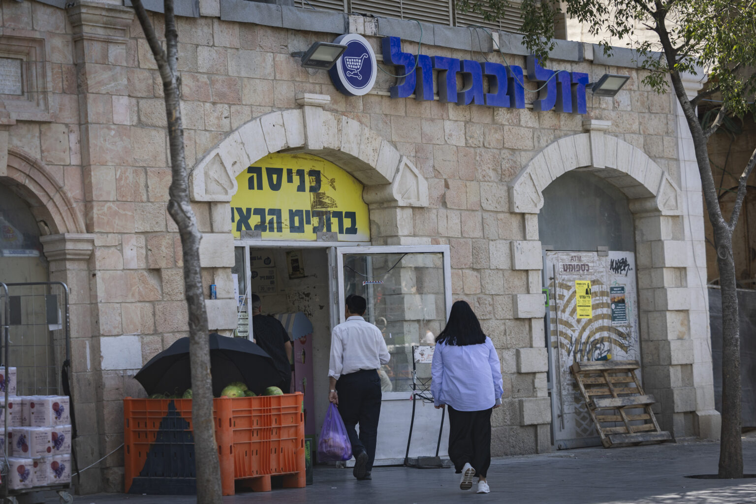 משרד הבריאות מגביל פעילות שני סניפים של רשת "זול ובגדול" בירושלים