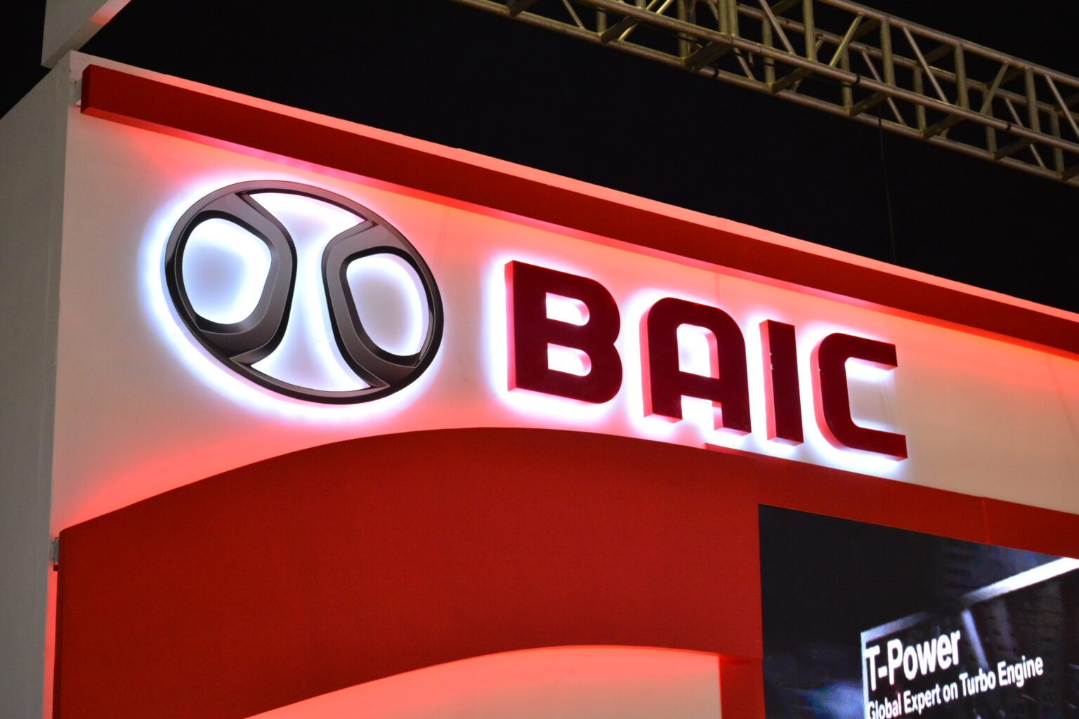 קבוצת BAIC הודיעה: עוד מותג סיני מגיע לישראל