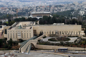 A view of the Israeli Supreme Court