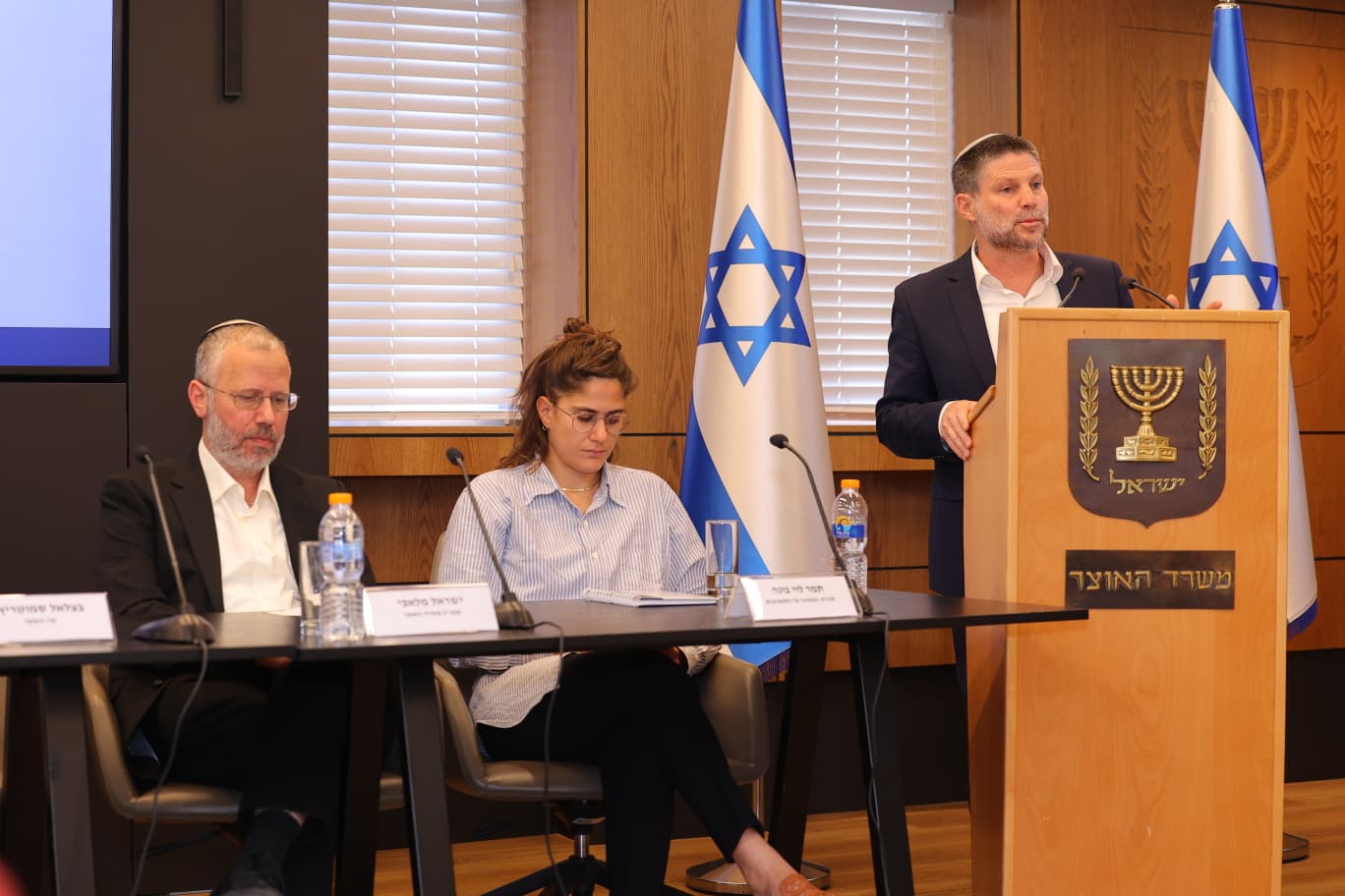 חשבון השקעה מאוחד: כך מתכנן האוצר לשנות את שוק החיסכון בישראל