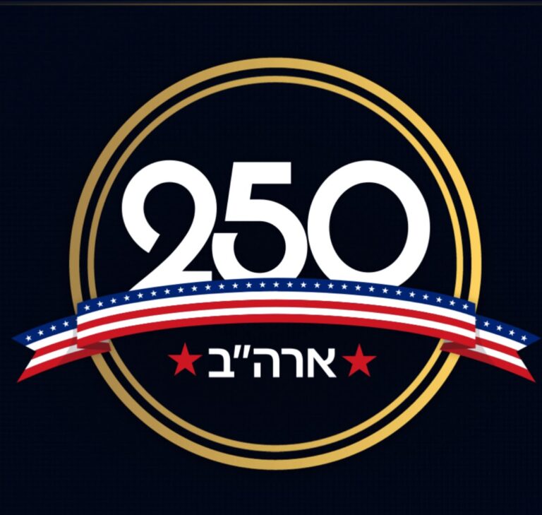 הכלכלה שמנהלת את העולם: ארה"ב חוגגת 250 שנה לעצמאותה
