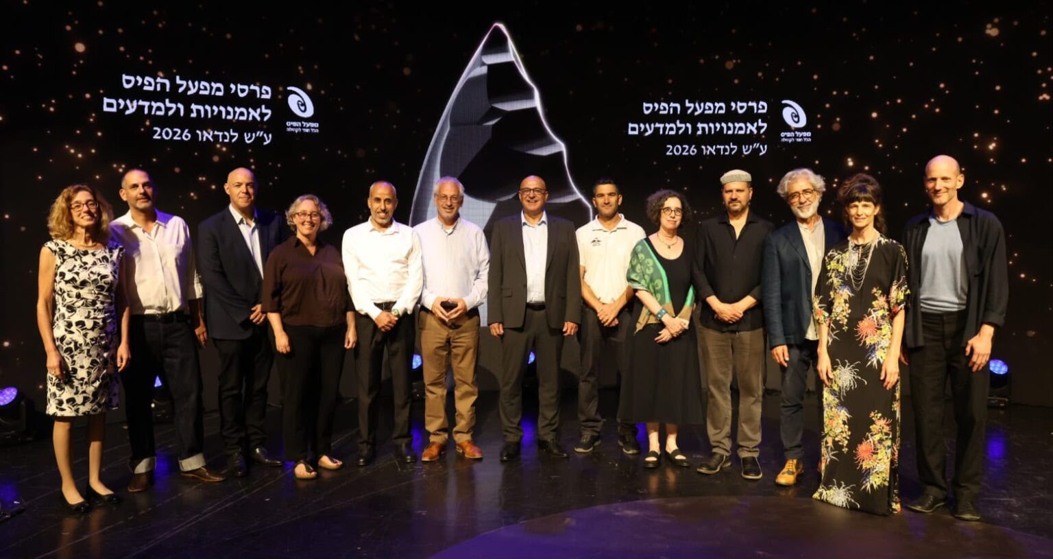 מפעל הפיס העניק את פרסי לנדאו – הזוכים במדע ובאמנות נחשפו