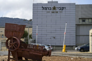MIDEAST ISRAEL INDUSTRY
